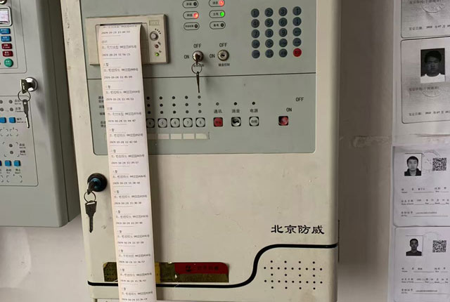 北京防威消防主机20241024.jpg