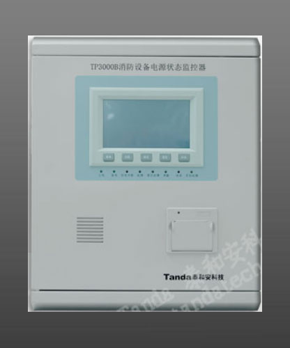 泰和安TP3000B消防设备电源状态监控器